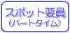 wWv